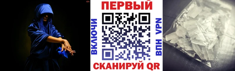 АМФ Premium Чайковский