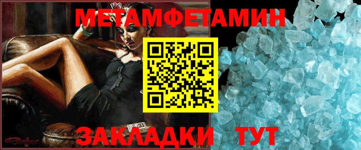 АМФЕТАМИН Premium  АМФ  Чайковский  Вход с VPN 