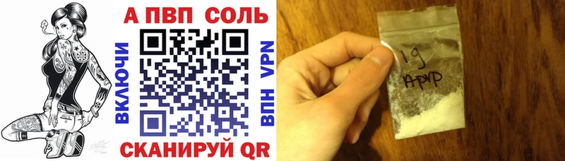маркетплейс официальный сайт Чайковский A PVP СК закладки