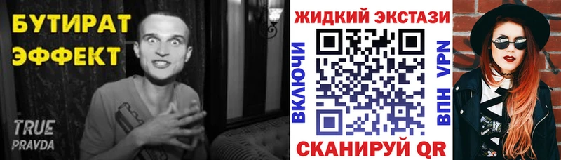 гидра ТОР  Чайковский  дарк нет какой сайт  Бутират вода 