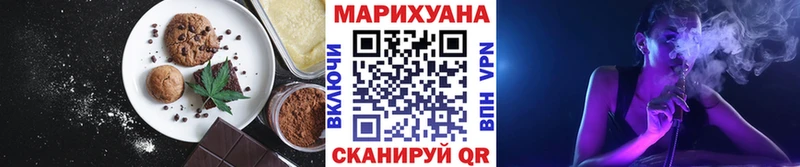 Еда ТГК марихуана  Чайковский 