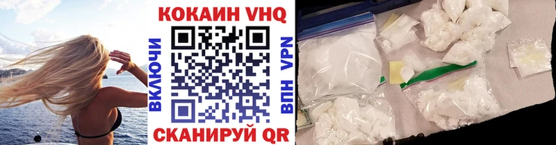 omg   Чайковский  Cocaine VHQ 