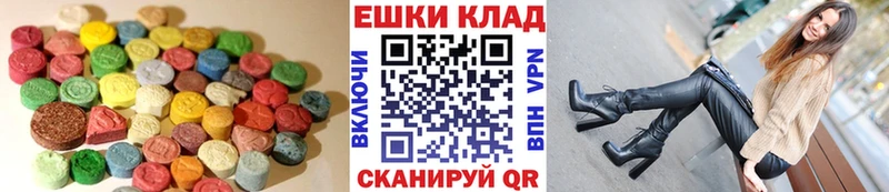 ЭКСТАЗИ Philipp Plein даркнет наркотические препараты Чайковский