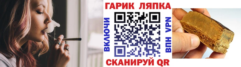 мега ссылка  Чайковский  ГАШ Ice-O-Lator 