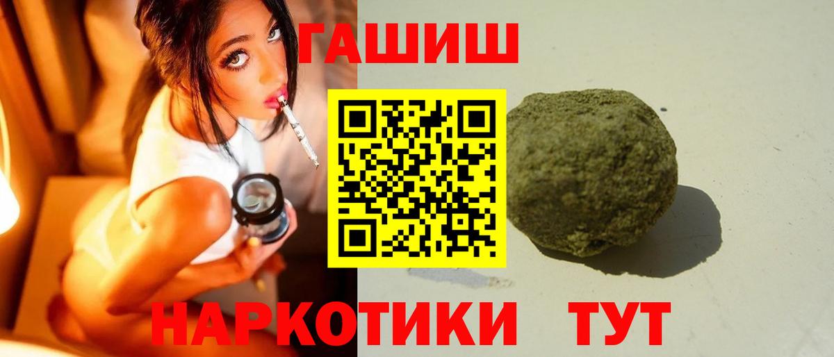 Чайковский  цены наркотик  Вход с VPN  ГАШ Ice-O-Lator 