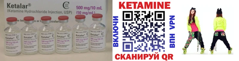 цена наркотик  Чайковский  КЕТАМИН ketamine 