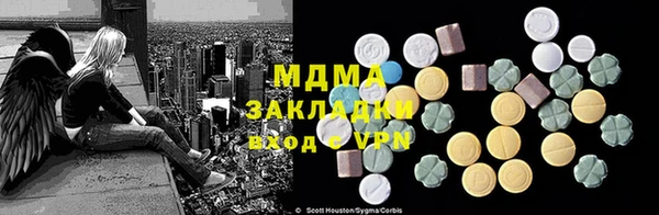 первитин Алексеевка