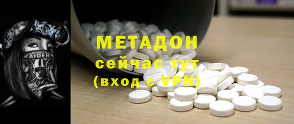 первитин Алексеевка