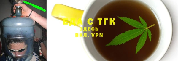 мефедрон Алзамай
