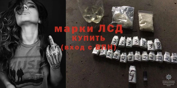 первитин Алексеевка