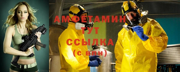 мефедрон Алзамай
