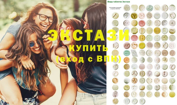первитин Алексеевка