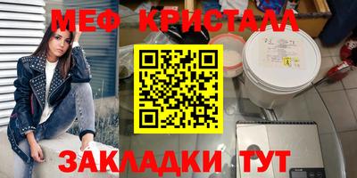 МДПВ Новозыбков