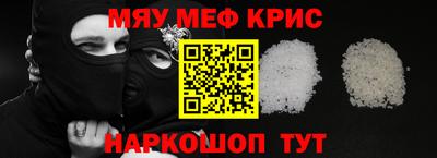 эйфоретик Новокубанск