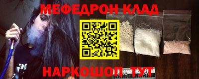 эйфоретик Новокубанск