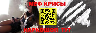 мескалин Новодвинск