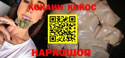 мескалин Новодвинск