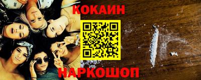 эйфоретик Новокубанск