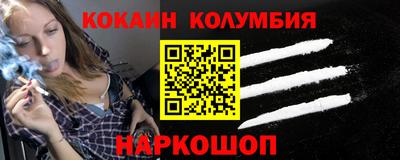 эйфоретик Новокубанск