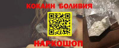 мескалин Новодвинск