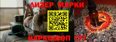 эйфоретик Новокубанск