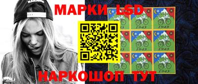 мескалин Новодвинск