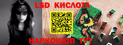 мескалин Новодвинск