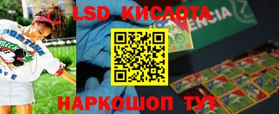 эйфоретик Новокубанск