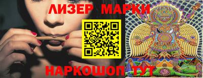 мескалин Новодвинск