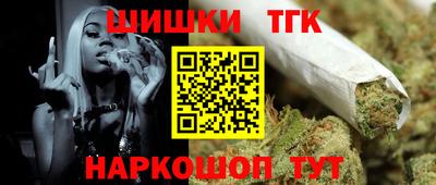 мескалин Новодвинск