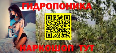 мескалин Новодвинск