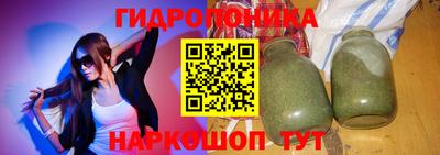 эйфоретик Новокубанск