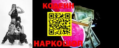 эйфоретик Новокубанск
