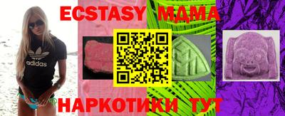 эйфоретик Новокубанск