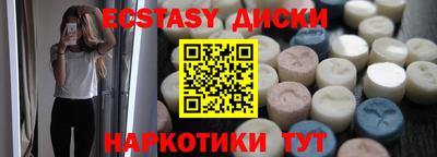 эйфоретик Новокубанск