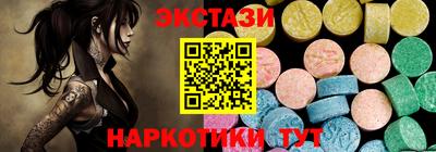 мескалин Новодвинск