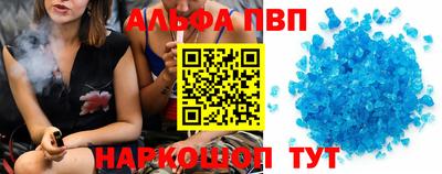 мескалин Новодвинск