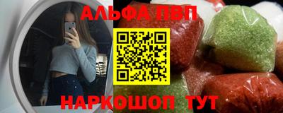 мескалин Новодвинск