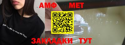 эйфоретик Новокубанск