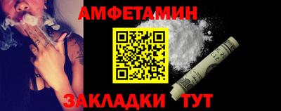 эйфоретик Новокубанск