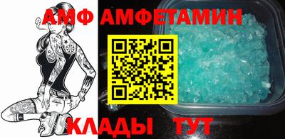 эйфоретик Новокубанск
