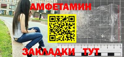 мескалин Новодвинск