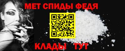 эйфоретик Новокубанск