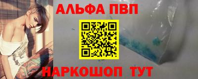 мескалин Новодвинск