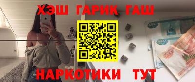 эйфоретик Новокубанск