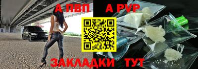 МДПВ Новозыбков