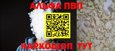 мескалин Новодвинск