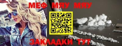 эйфоретик Новокубанск