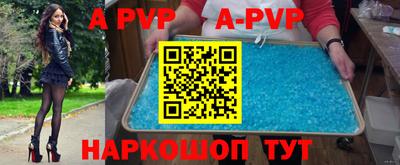 МДПВ Новозыбков