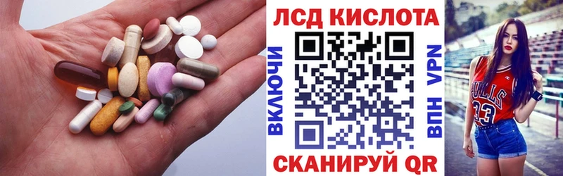 LSD-25 экстази ecstasy  что такое   Чайковский 